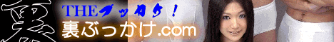 http://www.urabukkake.com/fhg/movie/Chiaki_m01_271353/index?ref=3cc4147d